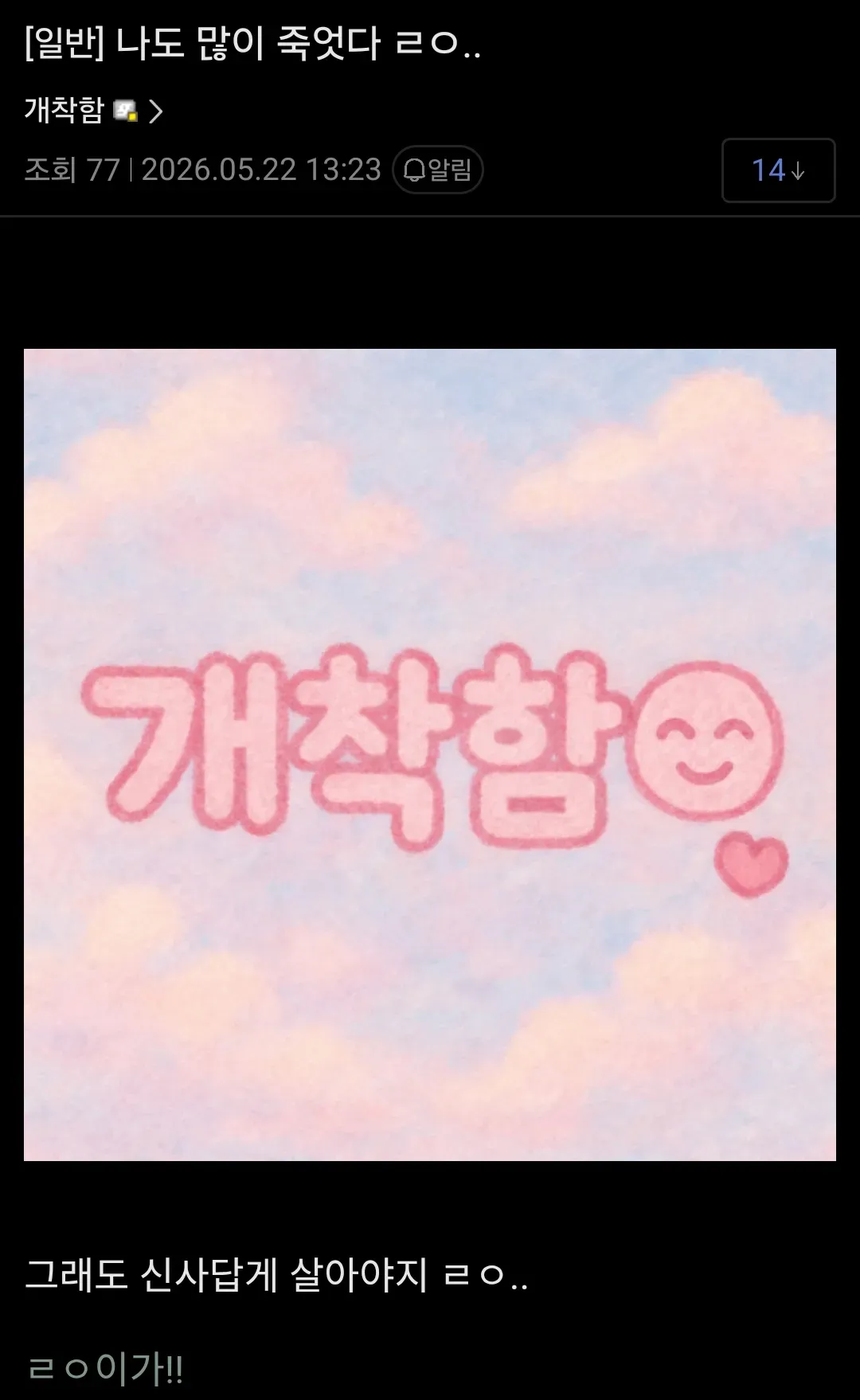 7aee8575b08b6bfe3fece9b74182266915800d7b6f3d7a09aa23e1532acb68fbf543458b17c772f993a83d60ed99b6f54e671a35220d5ba687981cb0