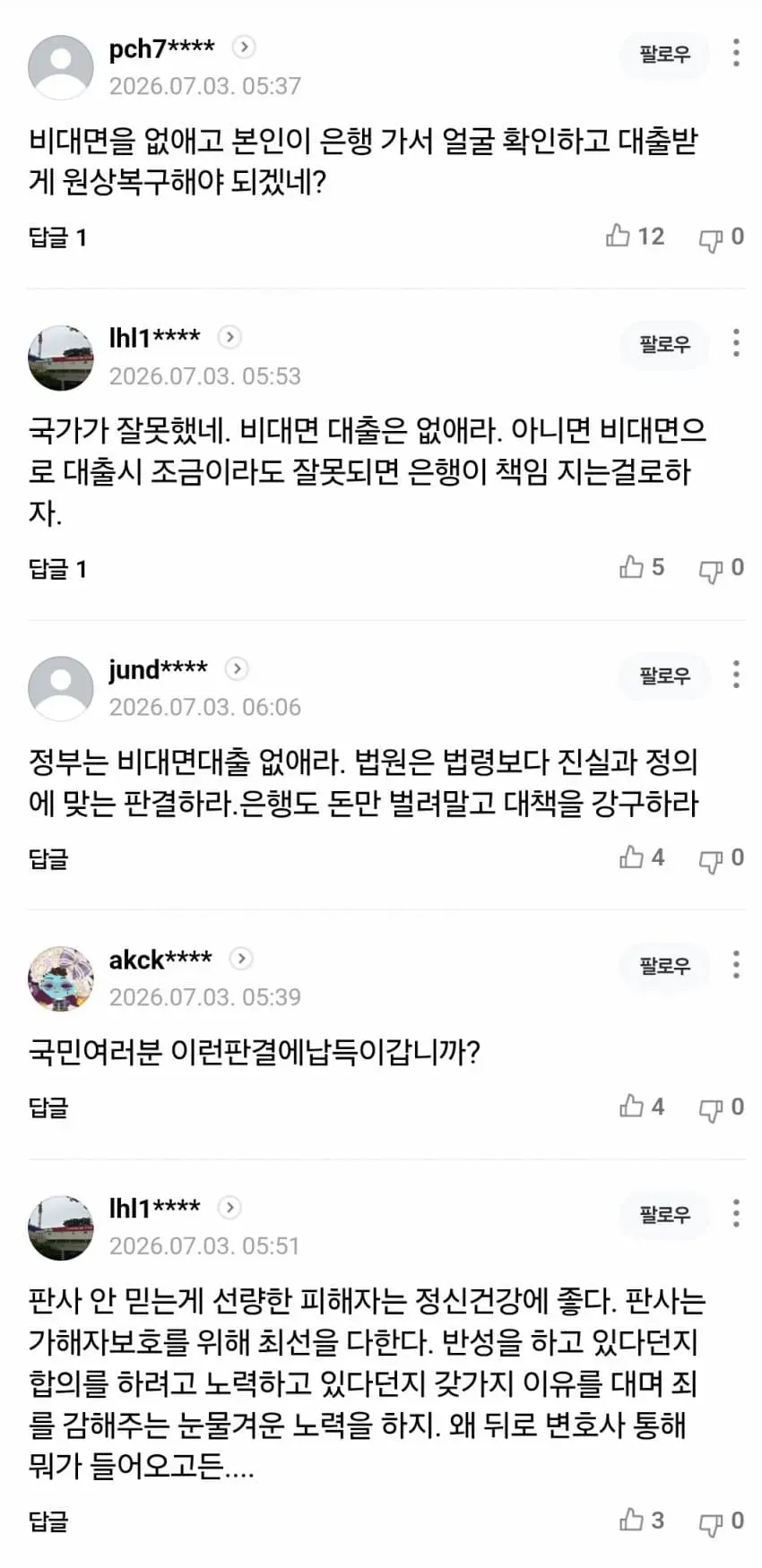 1ebec223e0dc2bae61abe9e74683726d33d4a5cbee748ea090a46127feb2863689a4b3cb6073322a7bd97286aa0361bb33