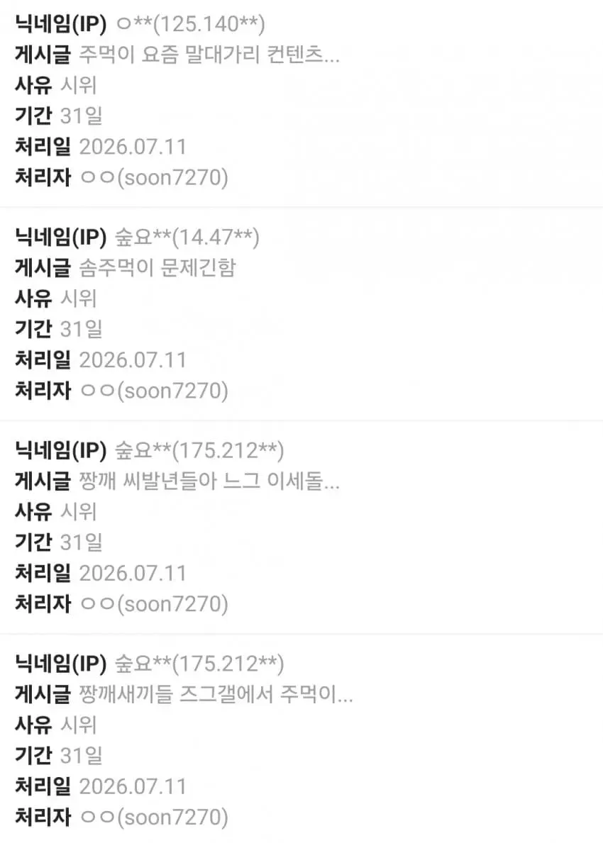 28b9d932da836ffe3de883e74685736f5aadb1f4656811ed14d2d58dbbe5517f0967