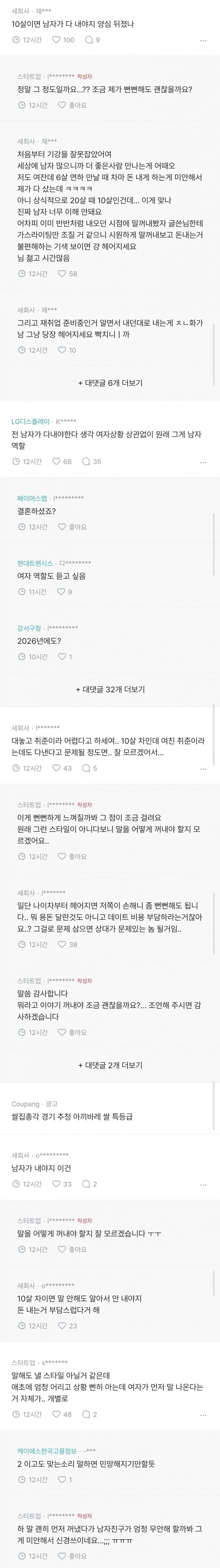 1ebec223e0dc2bae61abe9e74683726d32d6aecbee738fa193a56137f7ad9a2e9da5c05a67d39bde19366587d4d7660c8cbd6d7f531d9cda8873