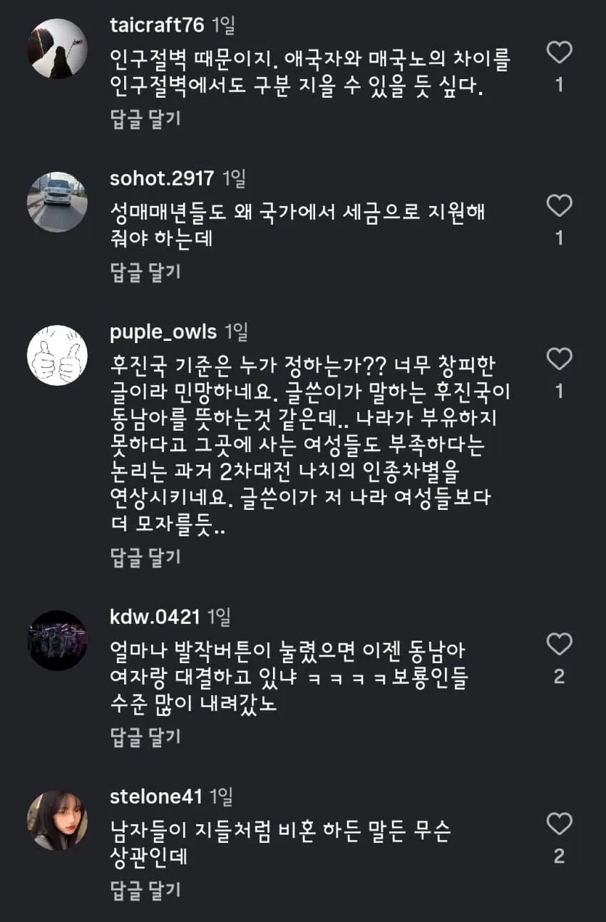 1ebec223e0dc2bae61abe9e74683726d3cd5afcbed7789a390a3612df8b39d3a20cea249d71bee29000913c9490509019545d385