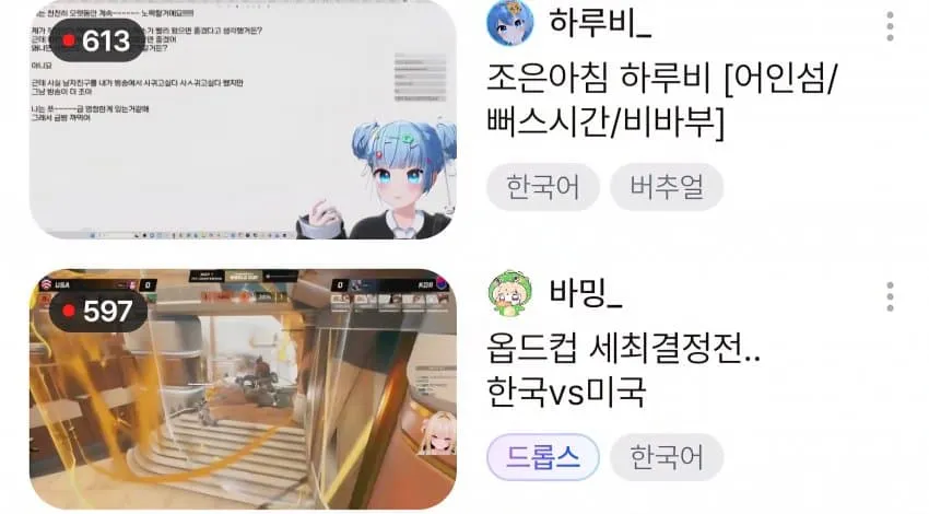 썸네일