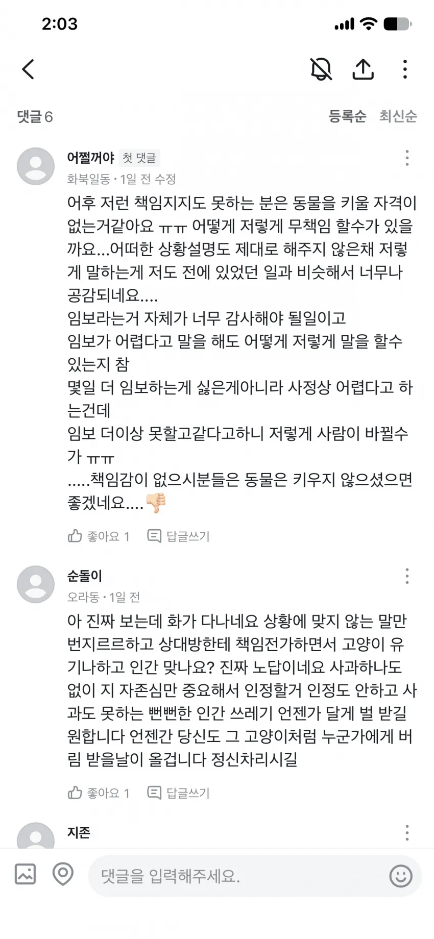 7be98573bc8768f6239a83e4349c70195d9d50351ca70649a13a60139a259b5e4ac2c660ccde23ba39c6a09519195456af250b7d