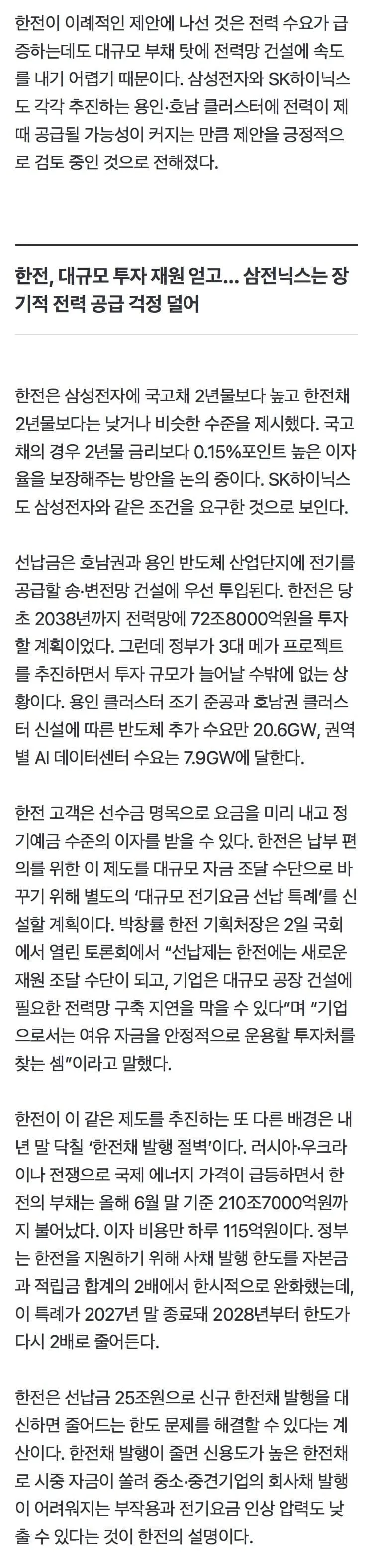 7a9f8170b2f76efe23ecf2e4379c701f25bc9375e85b2c75b7429426b9943c565476c0071c3f14bb1295f1d1e93a3550a0813361