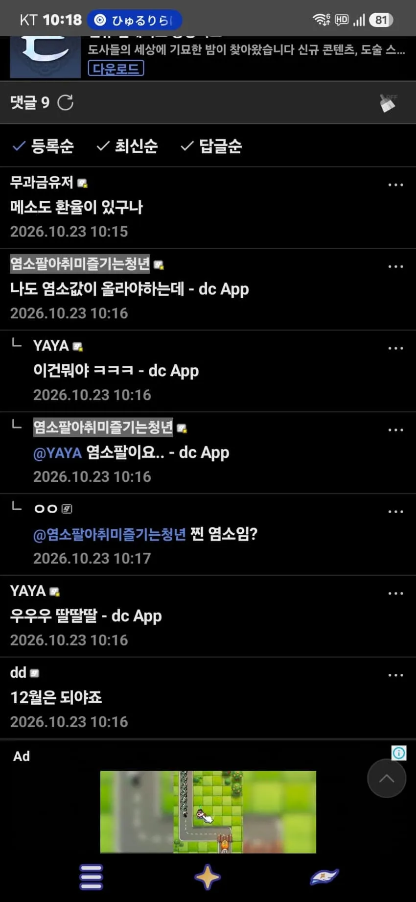 1ebec223e0dc2bae61abe9e74683726cbba209f9e5586466a960a54a412cf9f3d9b4f2750c7b48f8a841