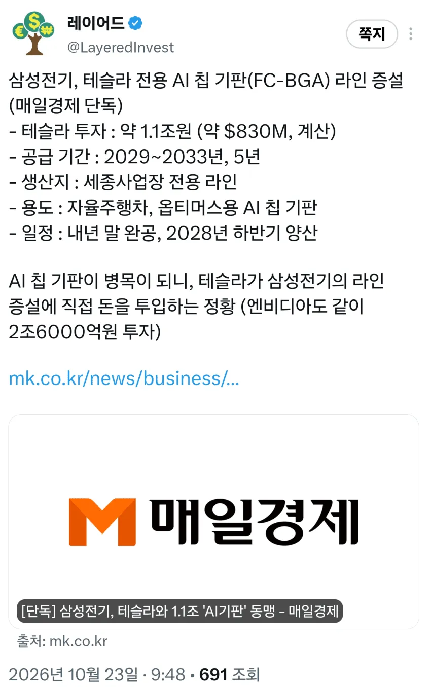 1ebec223e0dc2bae61abe9e74683726cbba209f9e451606aa963d4781f3bd7ca6c44b8d9c8de5e5d30acbcfb