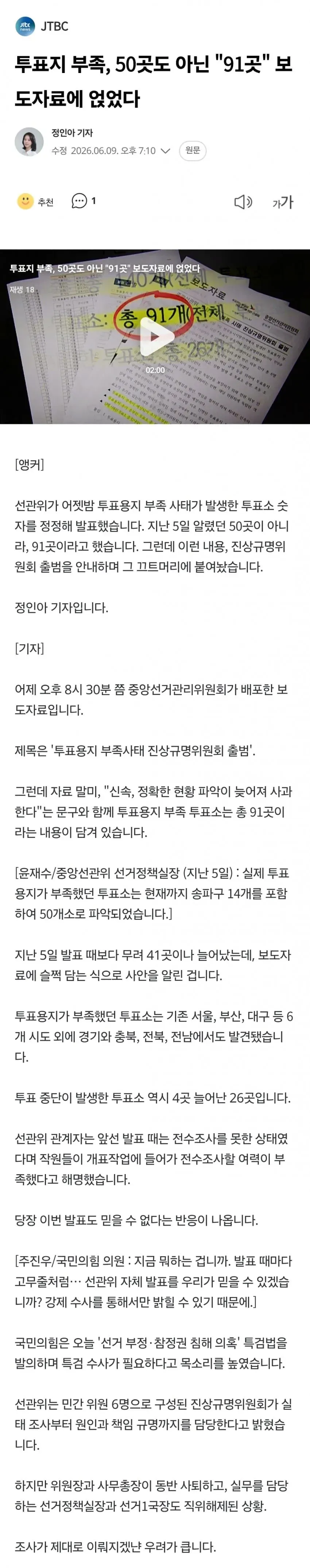 1ebec223e0dc2bae61abe9e74683726d32d4afcbee7c89a594a06137f7ad9a2eb038f3ce9c1b92ee13da04e2bd42cc2f7e0cb75d1781190c7a36