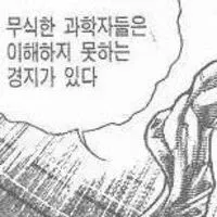 95