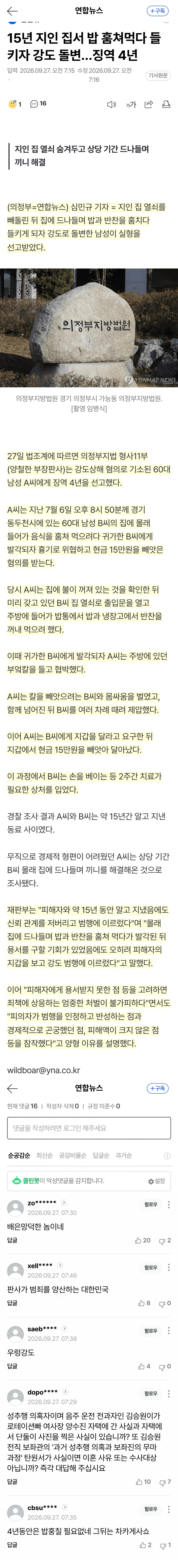 0490f719b7826af03ee684e22980776ded0ba13e04e21d28d3375398ab5f826346b5128da9dc852b