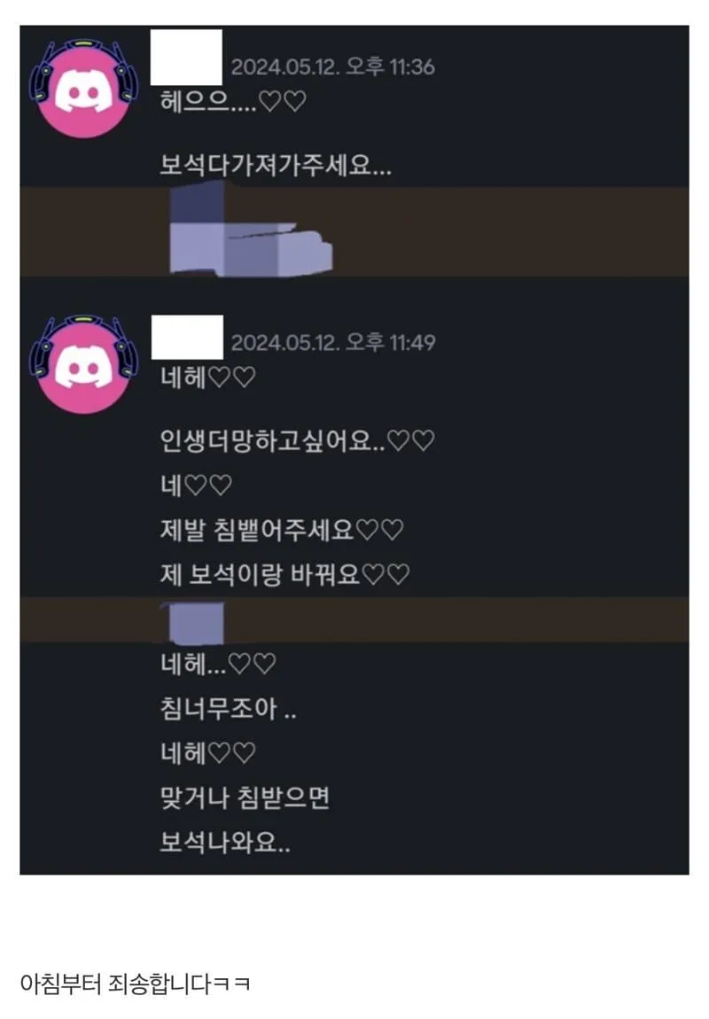 24ec837fb78061fe3ceb86e2478773645580726f08dd89d5cfd730b45a6a0c7f