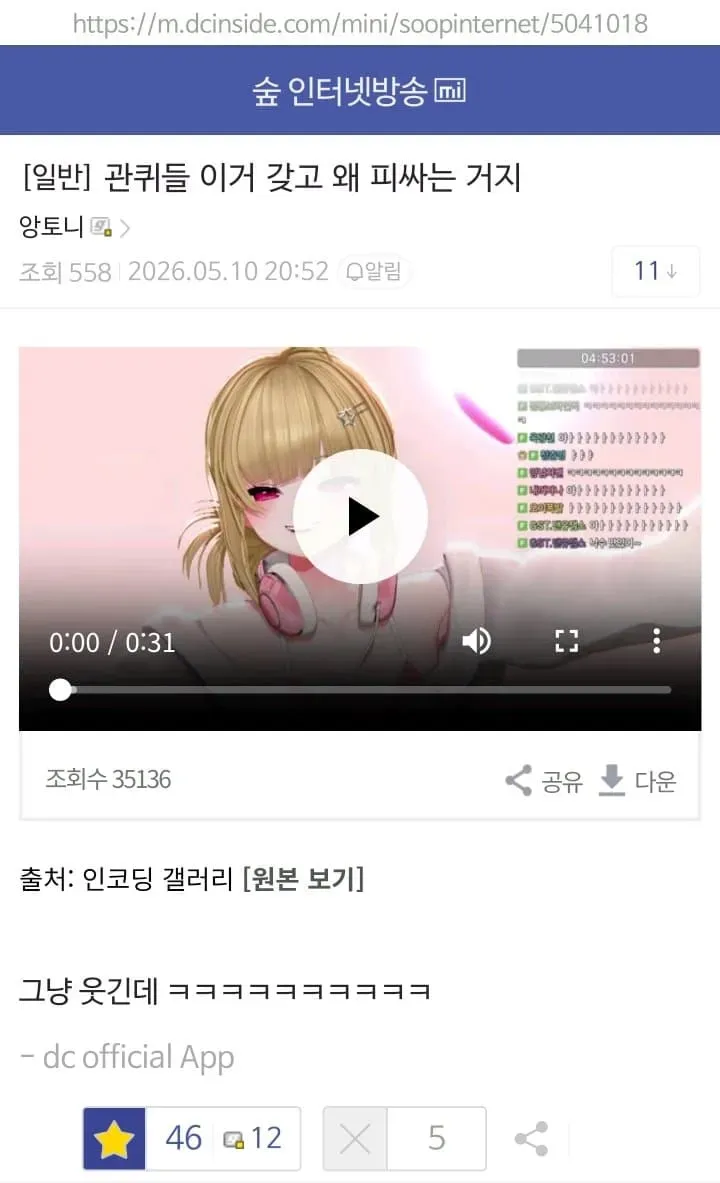 썸네일