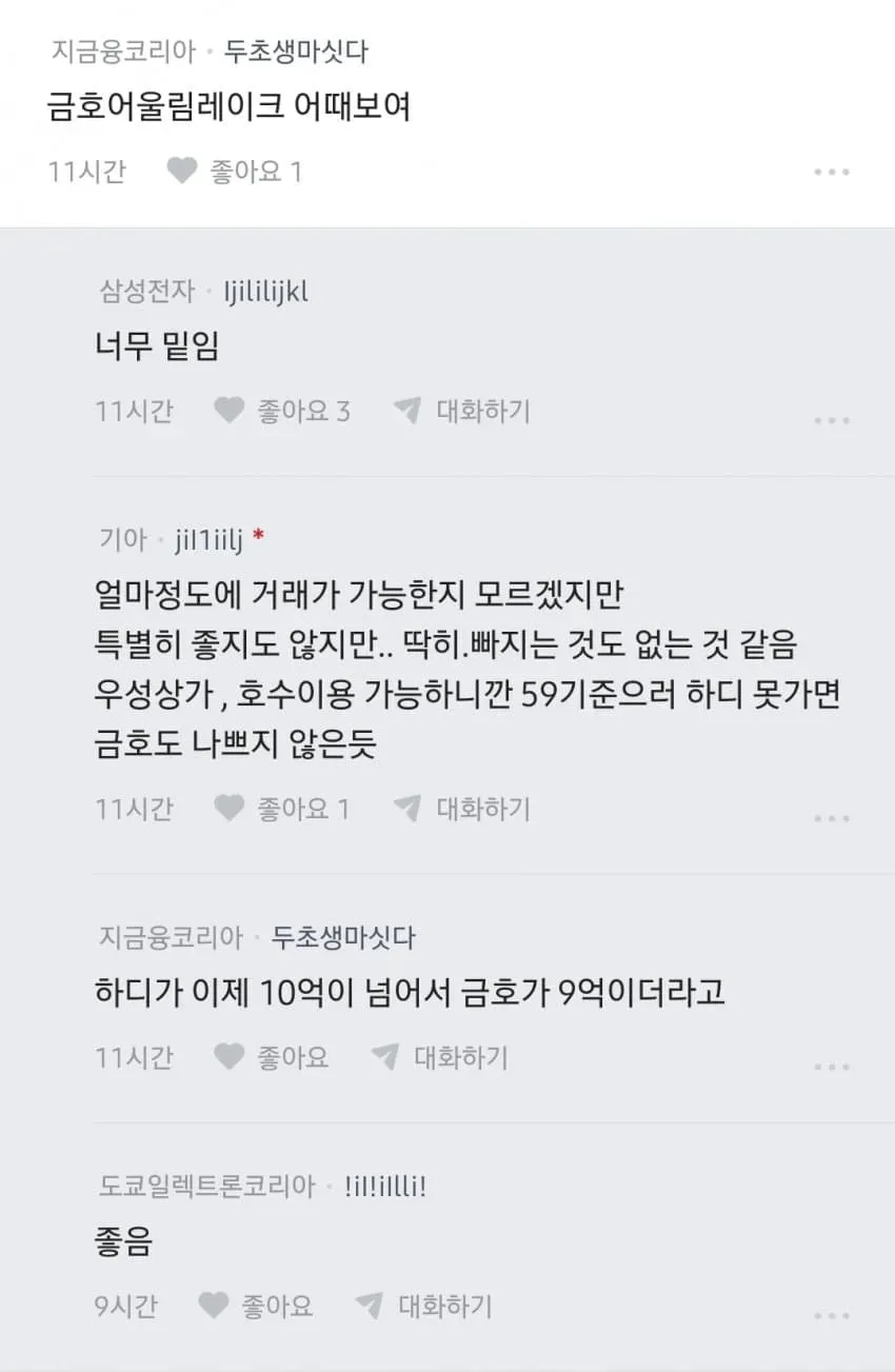 1ebec223e0dc2bae61abe9e74683726d32d6a4cbee7588a093a76106faa9873fccd060271345c7a55dbc8bbebee51d9f