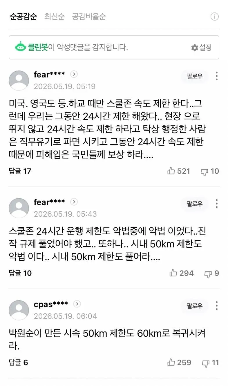 0fe88575b28a688323ef8f904f9c701e7f2f65e785a63d47897549a845e5acede45c5b25651e08091f9a93816d8326d51a216b79