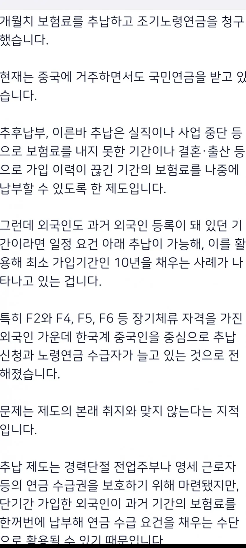 1ebec223e0dc2bae61abe9e74683726d3cd6a7cbee718ba294a06123f7ac853edbc2b7ad390e402dd461371f0d33bae46b26