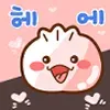 헤에