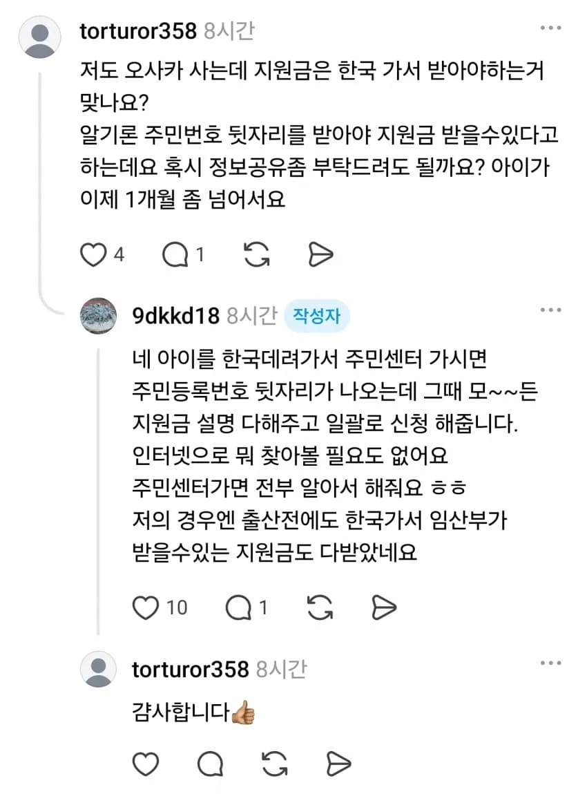 1ebec223e0dc2bae61abe9e74683726d3cd6a1cbef748aa494aa6130feb28c3ab16fff355b8b056be1cc5a82e734ed50e773