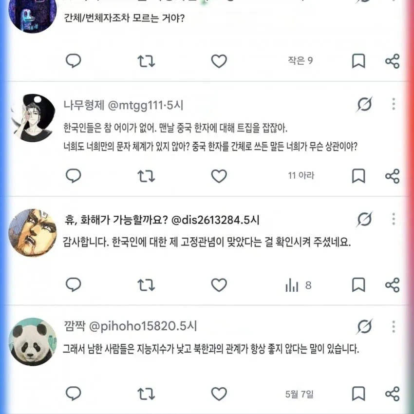 1ebec223e0dc2bae61abe9e74683726cbba109f9e55d6467ad66d4781f21c9ca40b189e97c1d6e280a775558