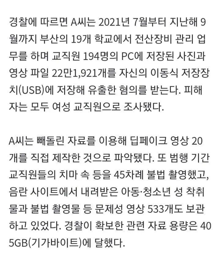 1ebec223e0dc2bae61abe9e74683726d31d4a1cbee7688a394a1612ad796ac099687d40f4a56640e2de4912771b32852