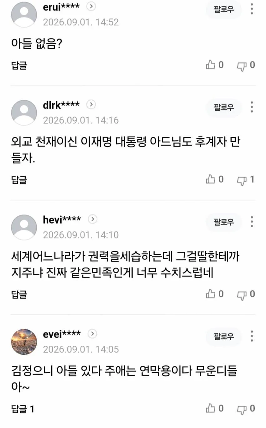 1ebec223e0dc2bae61abe9e74683726d3dd4a7cbee708aa691a4612ad796ac092483a3d741c1cf20338b12453267d65c