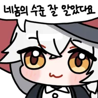 울음