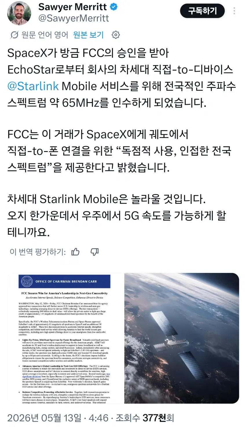 1ebec223e0dc2bae61abe9e74683726d31d5a5cbef7c8ba392a5613cb8b0873c0e835c5cf3d47b567251a8d1d6