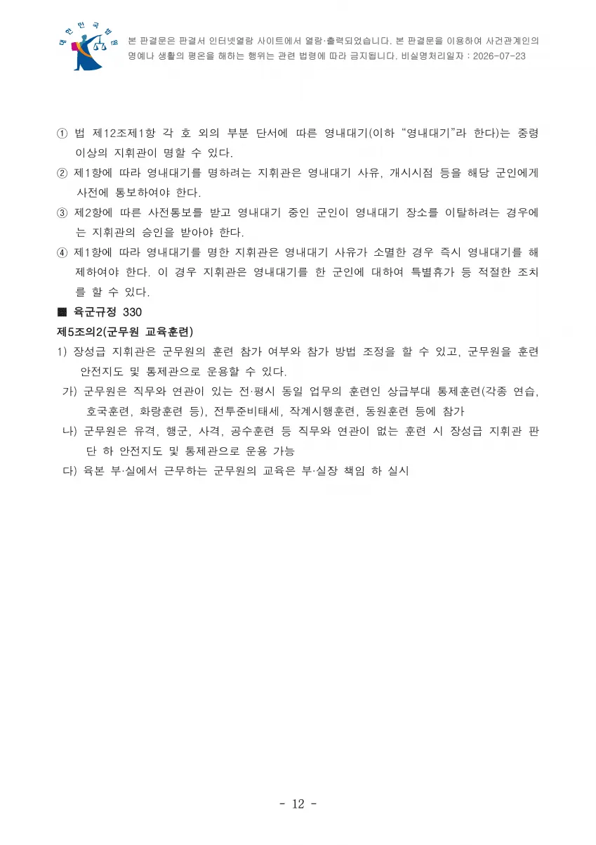 a05120ac370207f73cf1c6bb11f11a3993f561ce0e6a5405cd