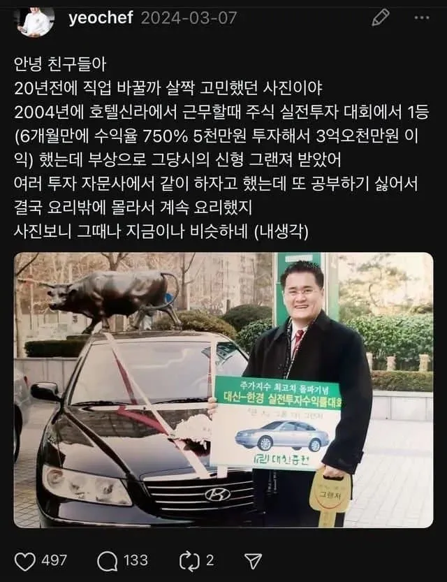 0490f719b48560f239ed84e54485746a845b65c5e87b7e3d28426a0ea70b97ad29