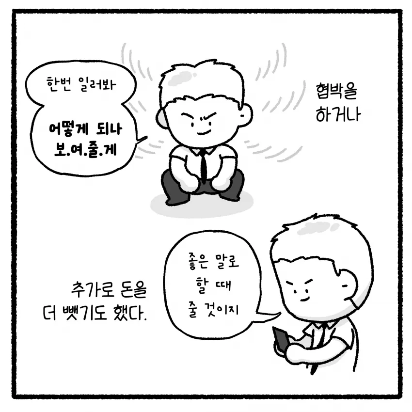 06bcdb27eae639aa658084e544877464de561c60777c26de0f2089f8aabf4a3adbcca6d96033dae7a6bd5cf417b1b3
