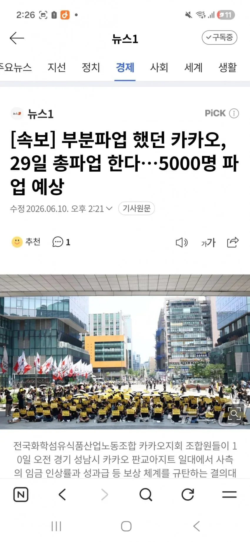 1ebec223e0dc2bae61abe9e74683726d32d5a6cbee7188a692a6612ad796ac09cfe6cf486a1735fb39136a9c3ecede48