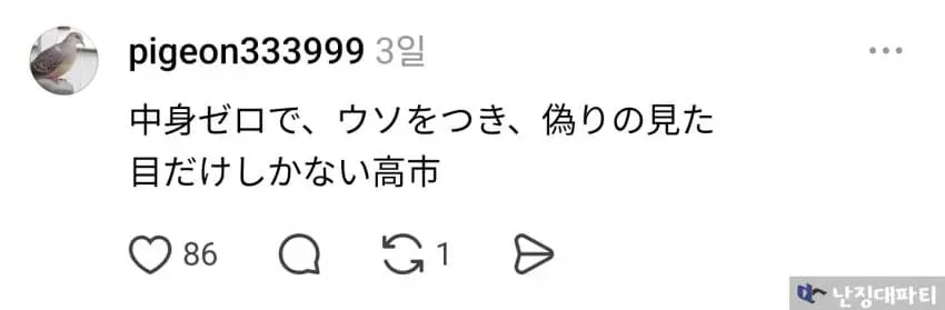 7cea8877bc8461f637ea84ec44ee173e52ea6a0c805bcec2474953e8c377072c160f0a7d50a0d0a085e37aee3ed8a00d22d5ed1354c9a421c922b9ae42e286