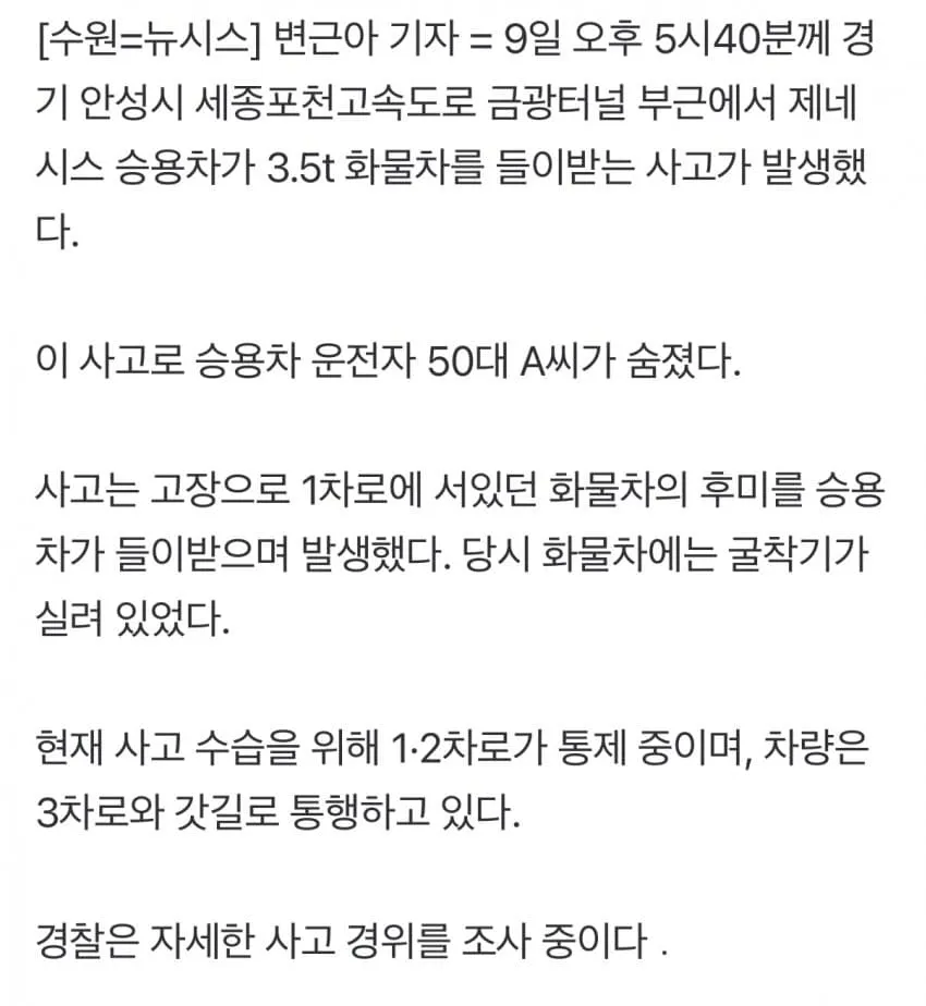 75ec827fb38b1b85239bf391309c706edd54a39a9c30c048e9970fa3218a0daa09bd9b4a58986d27cba5d437486cdae5b4e7f057