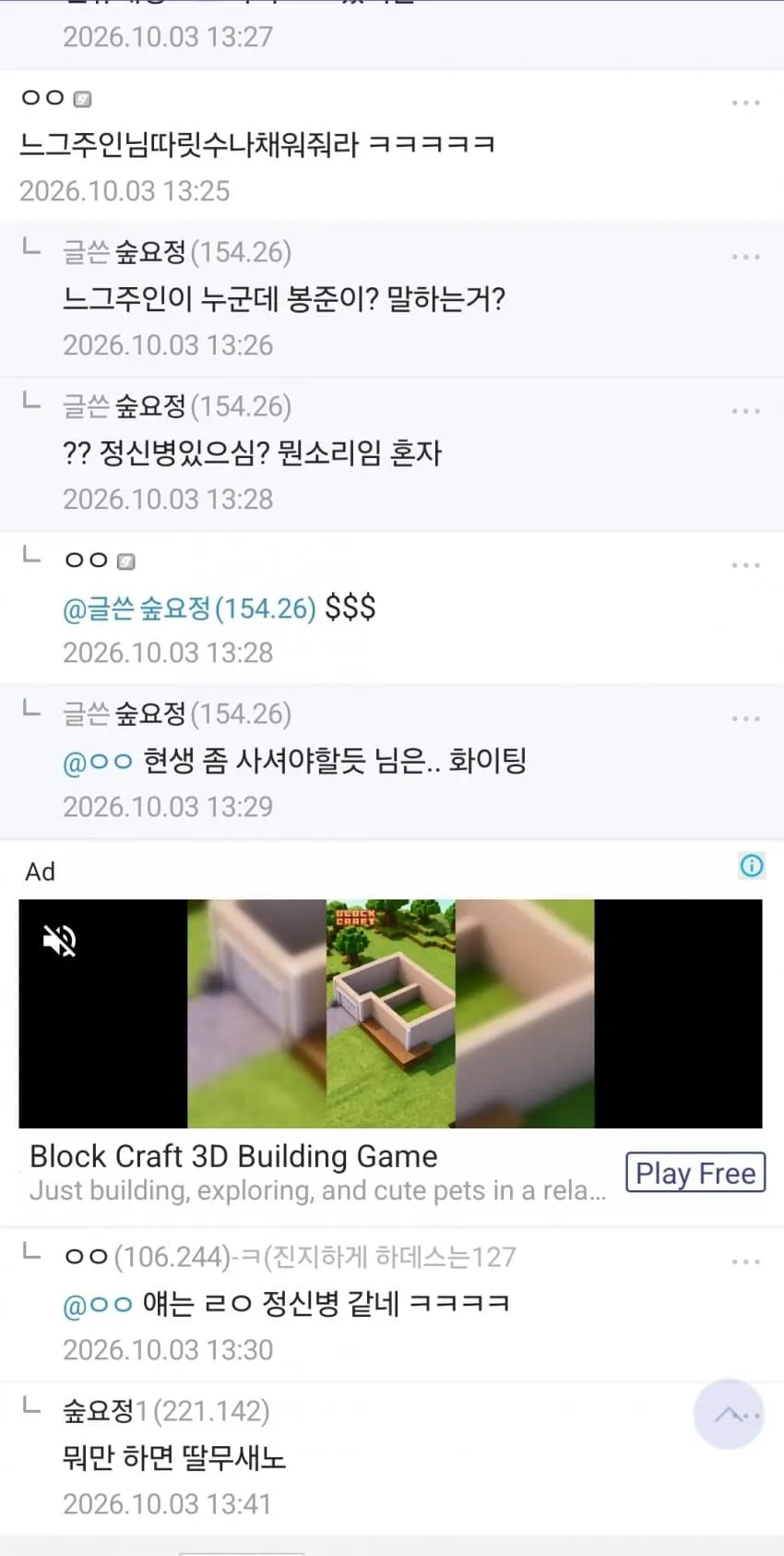 1ebec223e0dc2bae61abe9e74683726cbba009f9e55b6167ac64a54a412cf9f33ce438f3ec348e60c407