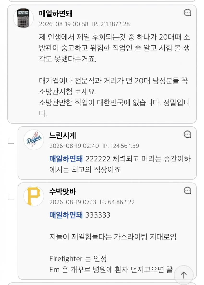 06bcdb27eae639aa658084e5448774656f961a70f1df646b9ab7f65a8bcd6b4e8fbcb5b8a522e4017b5e0f11ba2740