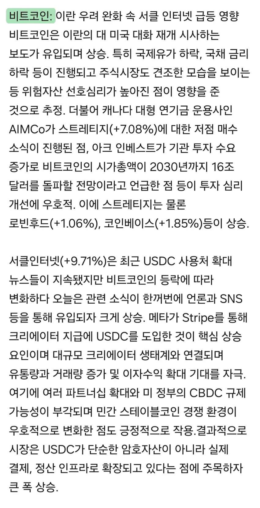 1ebec223e0dc2bae61abe9e74683726d31d4a2cbef728fa593a4612ff7ab8834b2d02d50eccffbb15aba0befa8f8f0b3bc394d42