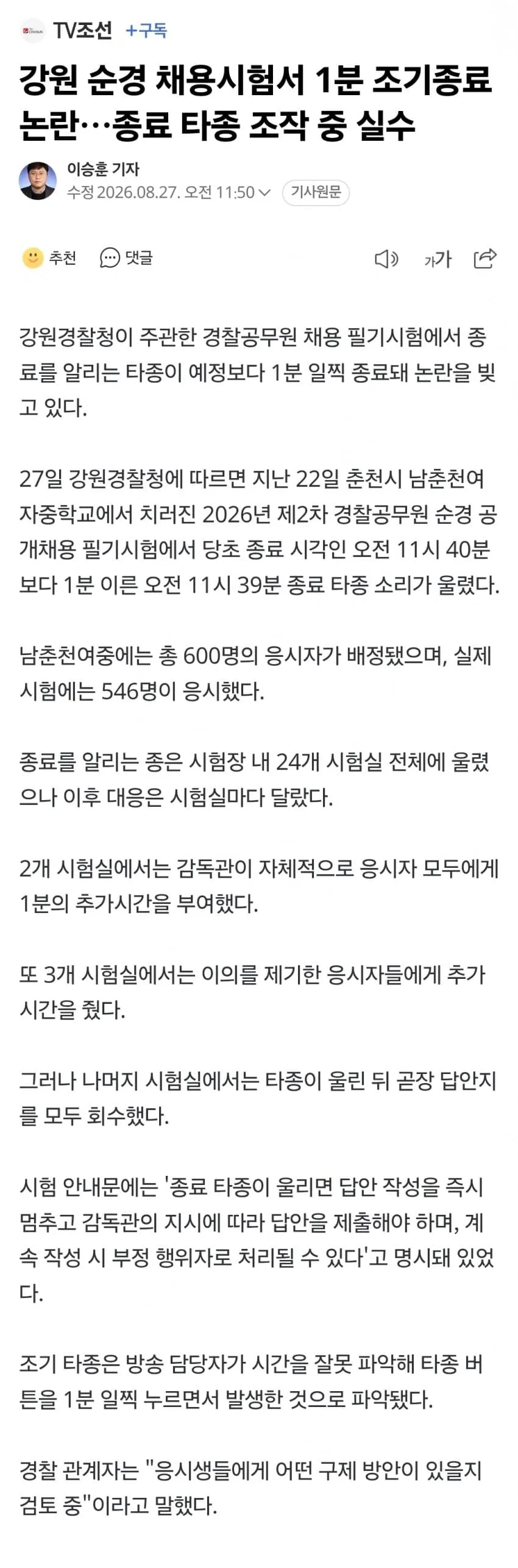 1ebec223e0dc2bae61abe9e74683726d3cd6a1cbee778aa494aa6127feb286363259cfabf6583cd10d9ab6673b795f5650
