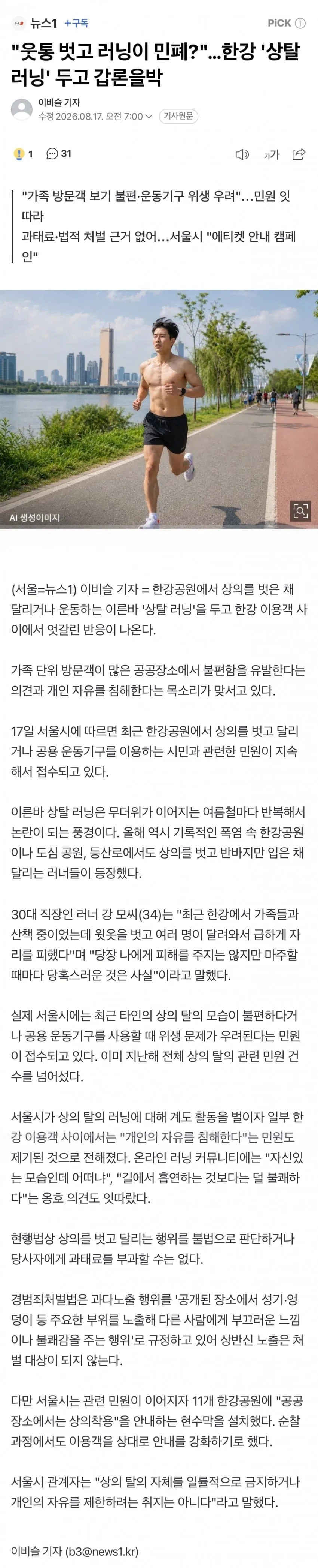 7ee5807fb0846ffe23e680e4469c701f2135f5a67a468a7c47706b90ef0f16f3d73a070e70ed755d9f02ebf43044c4bf0ffa21b30c