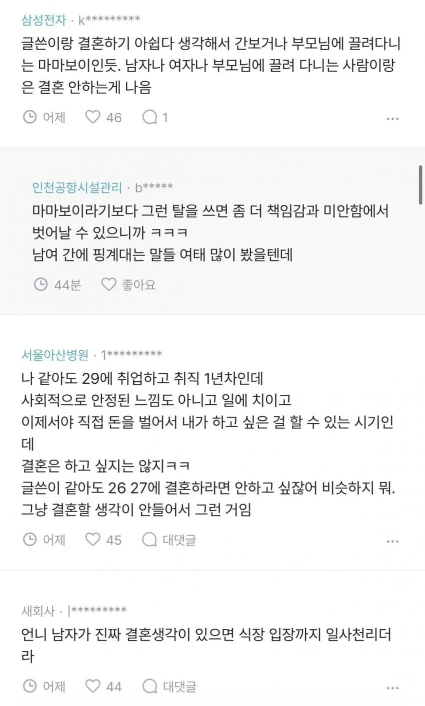 04b3c423f7dc3db251ed86e74081736c239e942822e96394e50eafb81838e57fd3941c9f8d82b81c34f8f9