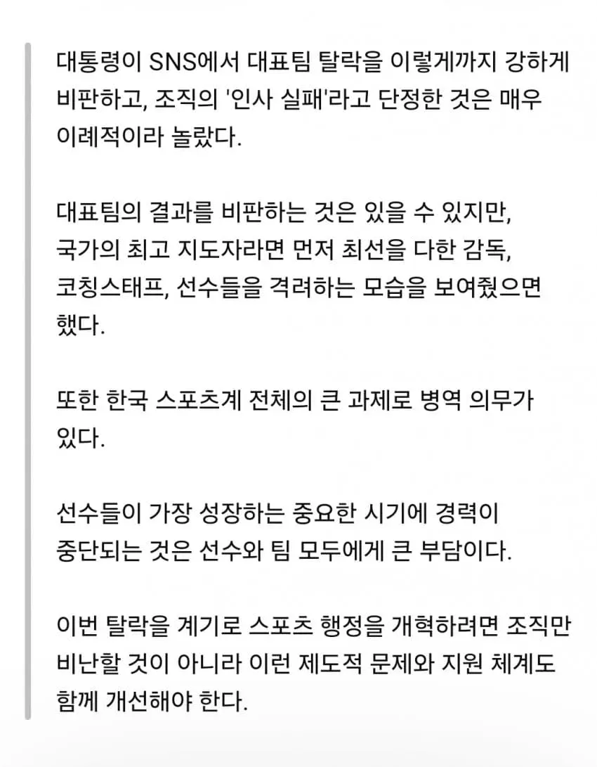 28b9d932da836ffe3ce981ec4380716fa6d576e65250a85c5c90cdf8c9234a77c16e