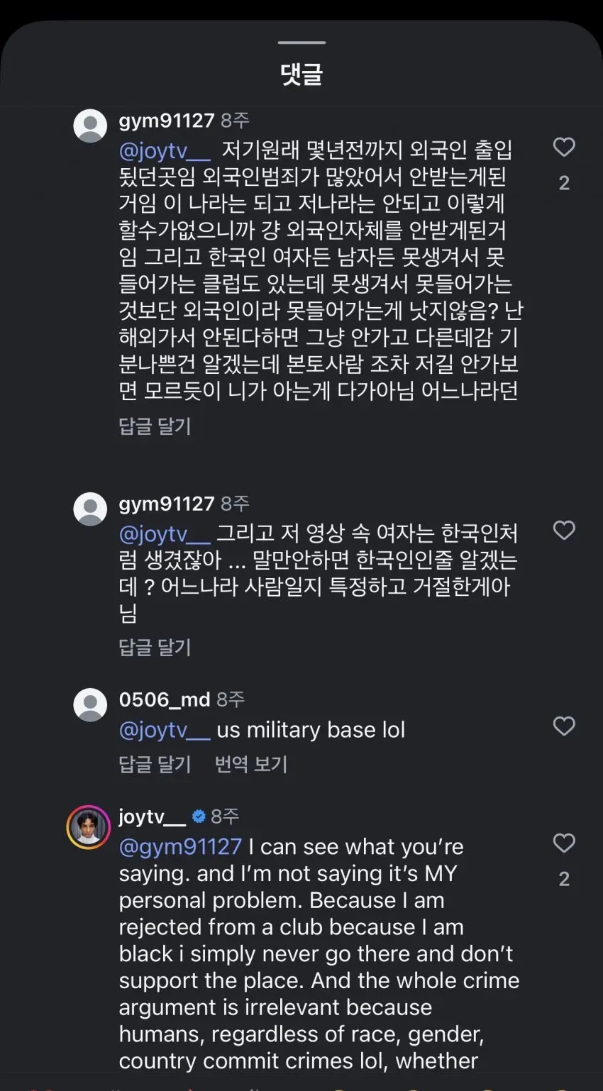 0490f719b3846af520b5c6b011f11a39662d4372eb28bde1da