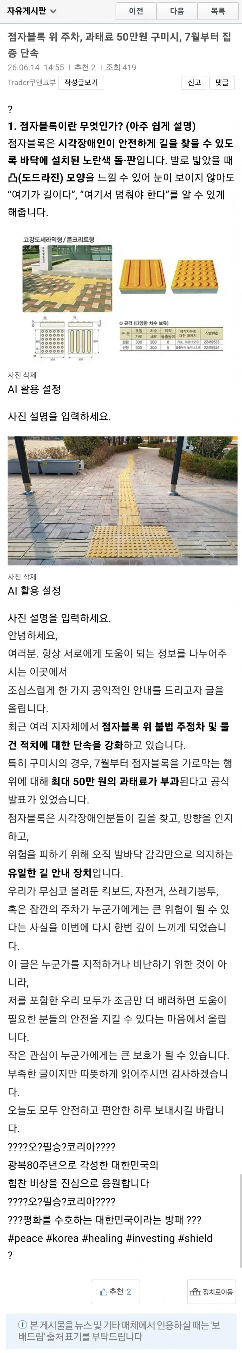 썸네일