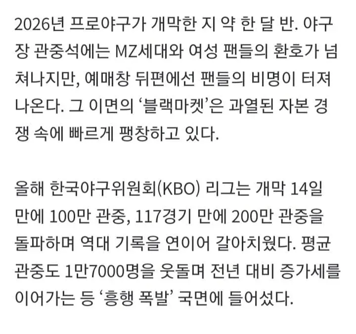 1ebec223e0dc2bae61abe9e74683726d31d4a1cbee758fa292a0612ad796ac0951e262d6abd8877dac2987c476b5007a