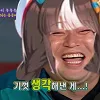 호동