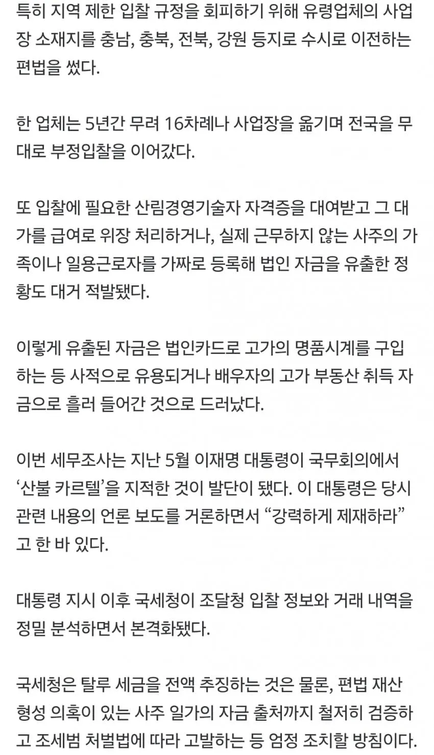 1ebec223e0dc2bae61abe9e74683726d3dd4a5cbee718aa495a36127feb2863659b10811ccb1414b1e79c644256e64e6b9