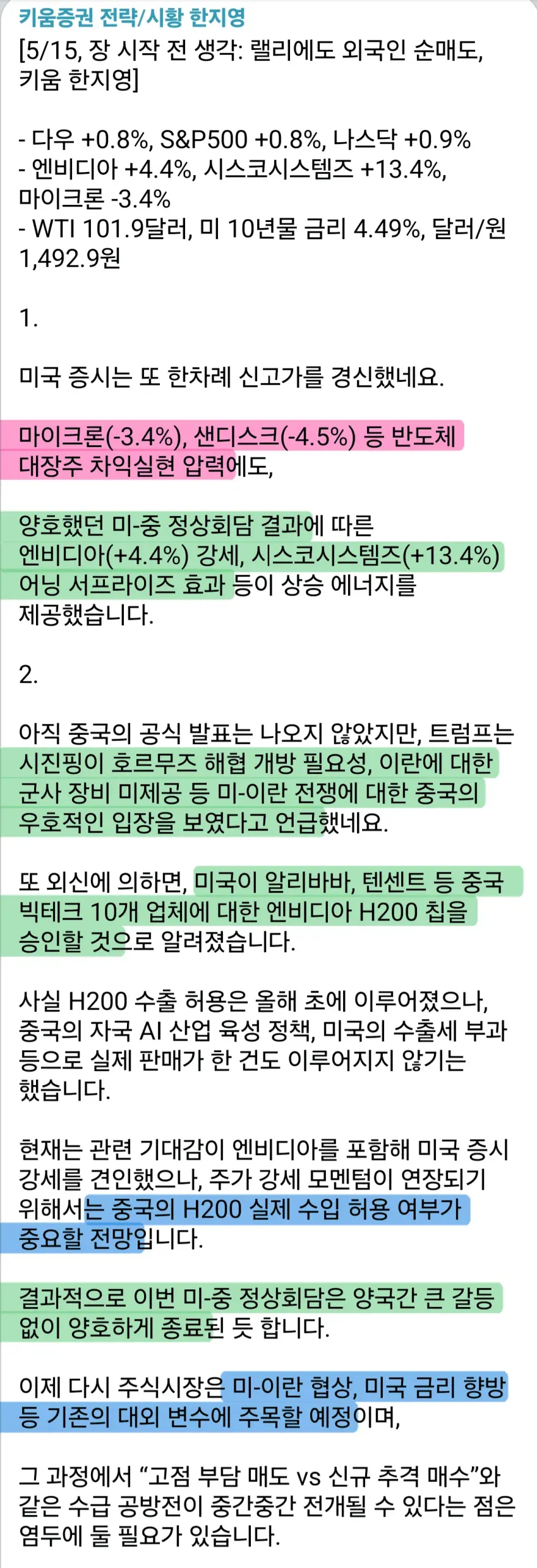 1ebec223e0dc2bae61abe9e74683726d31d5a3cbef7d88a895a36130f3ac8c3c4cc9900310d3989d344f1206e24a0963ae8dba