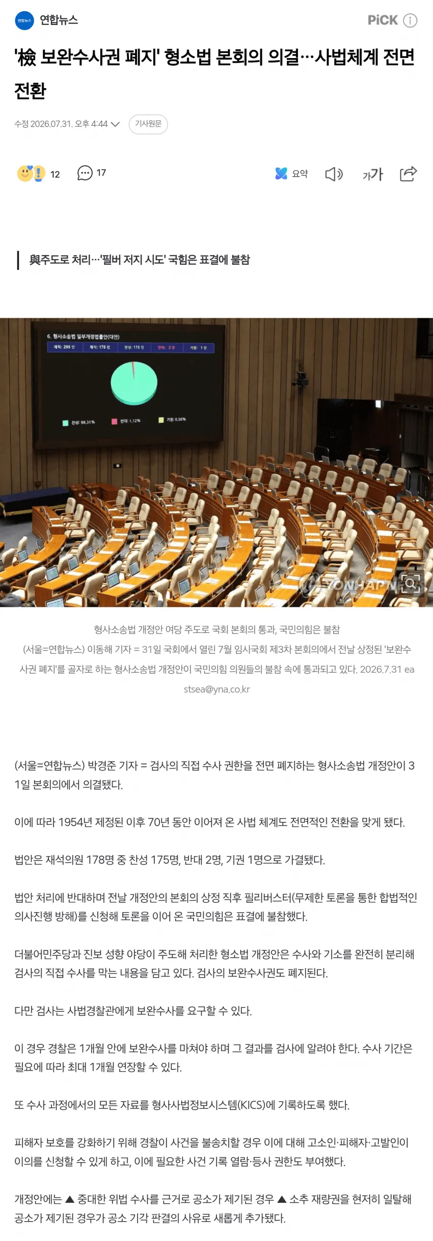 1ebec223e0dc2bae61abe9e74683726d33d7a7cbee738ea791a46137f7ad9a2e8412e8ac5956c2be1501a2feb6709fcd2e9bc7fe7e27385d4cc1