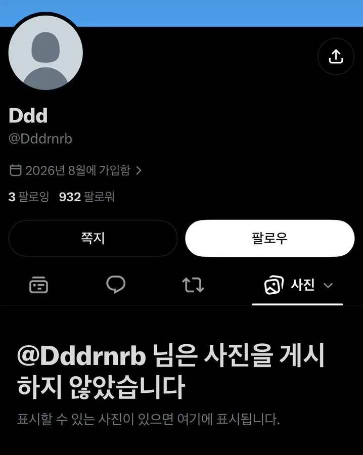 04b3c423f7dc3db251ed86e740817c6d4f2802b9dab9b0d47327b57fa1989377aabd75ec0c584db16a4b