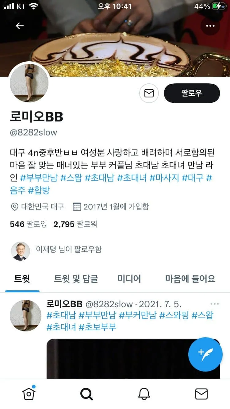 7ebf8525b08a61f56fefd3e247d07669b8b194797a245d51da37e321b5373e4a05bb6fad7be231fd5c3a7570f57c5ad72b042c70e0d37f537a819de9