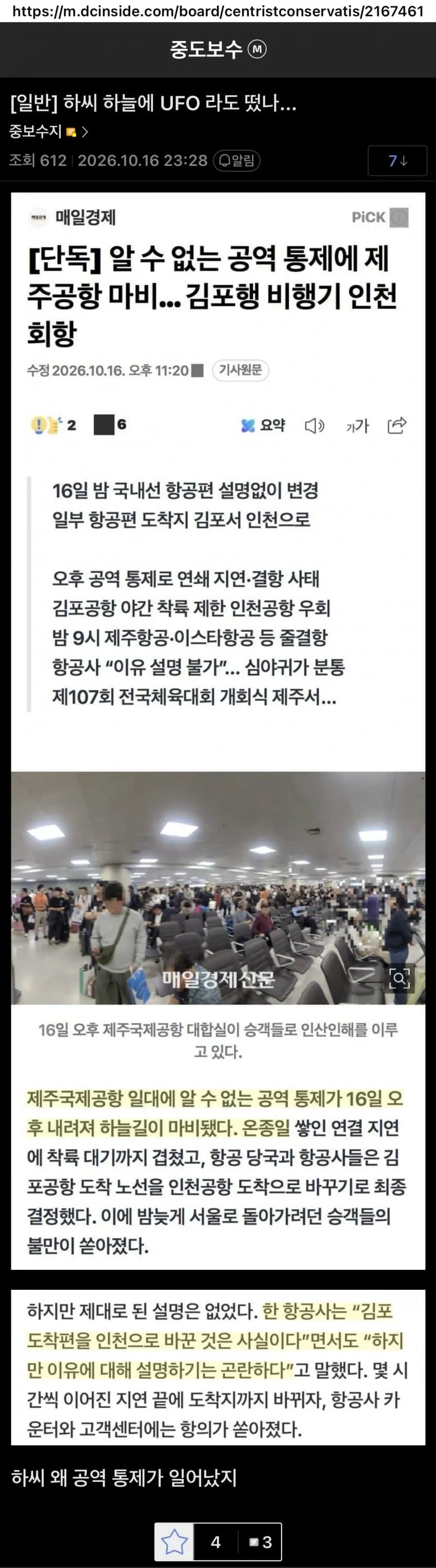 79e9f672bd8419f7239bf0e3469c706b11dcc8f31229fbd5800cc6e94d181304b14c0f656e197492ab652a6d099442db29d04bac