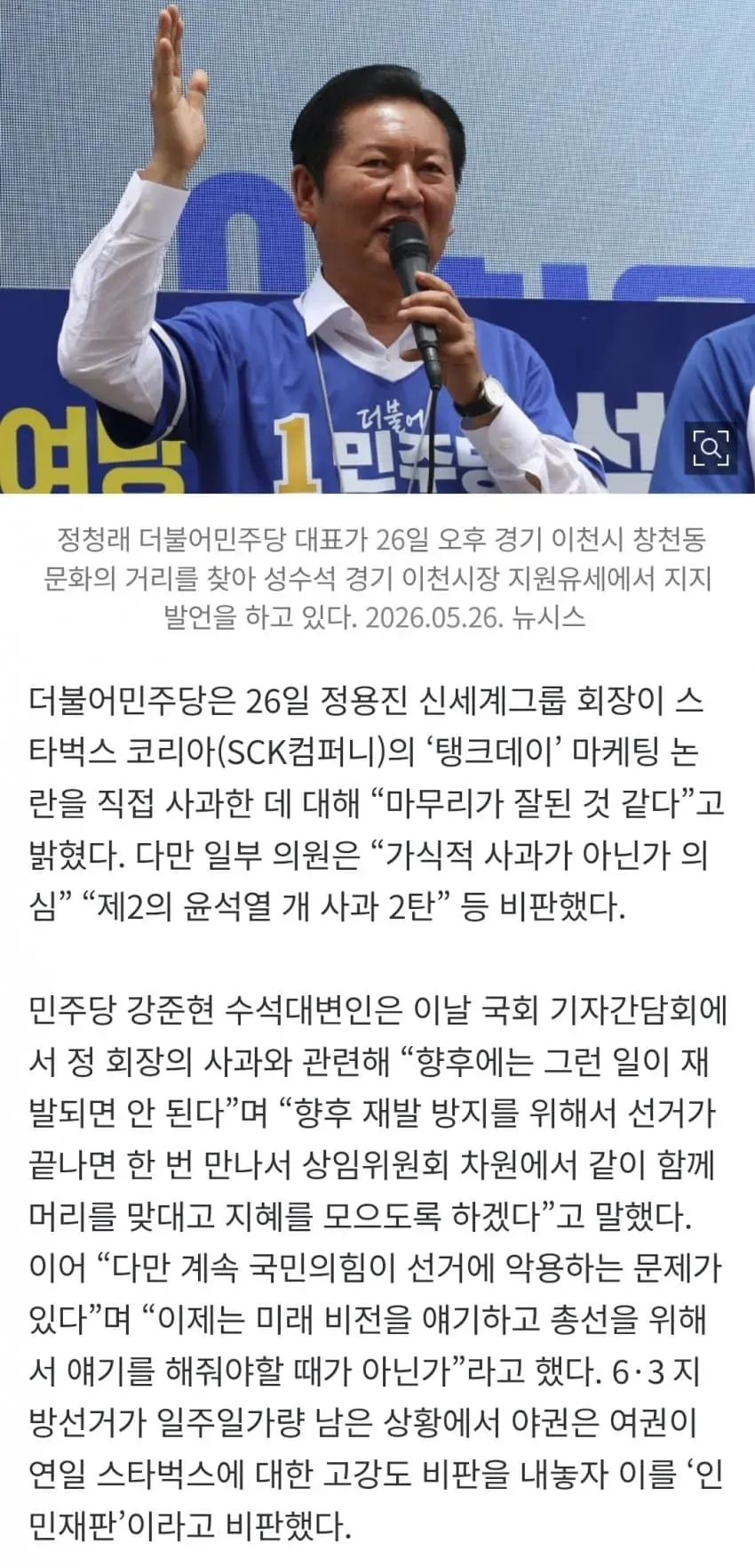 1ebec223e0dc2bae61abe9e74683726d31d6a0cbee718fa091aa6127feb28636bce81b90f7625748a08e14c2897427c2f9cd