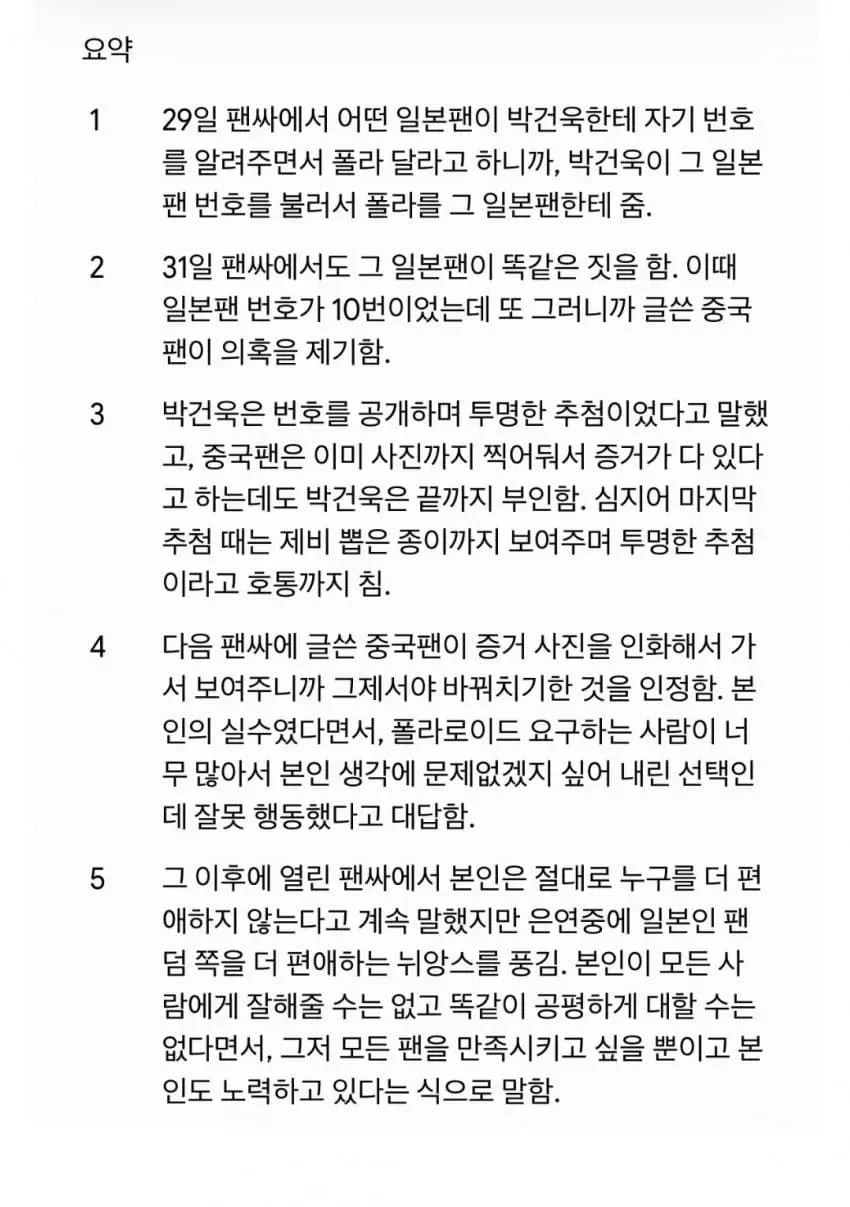 28b9d932da836ffe3ee984ed43887d6b52871dd875f4a8c2ebf22b1506d451814374